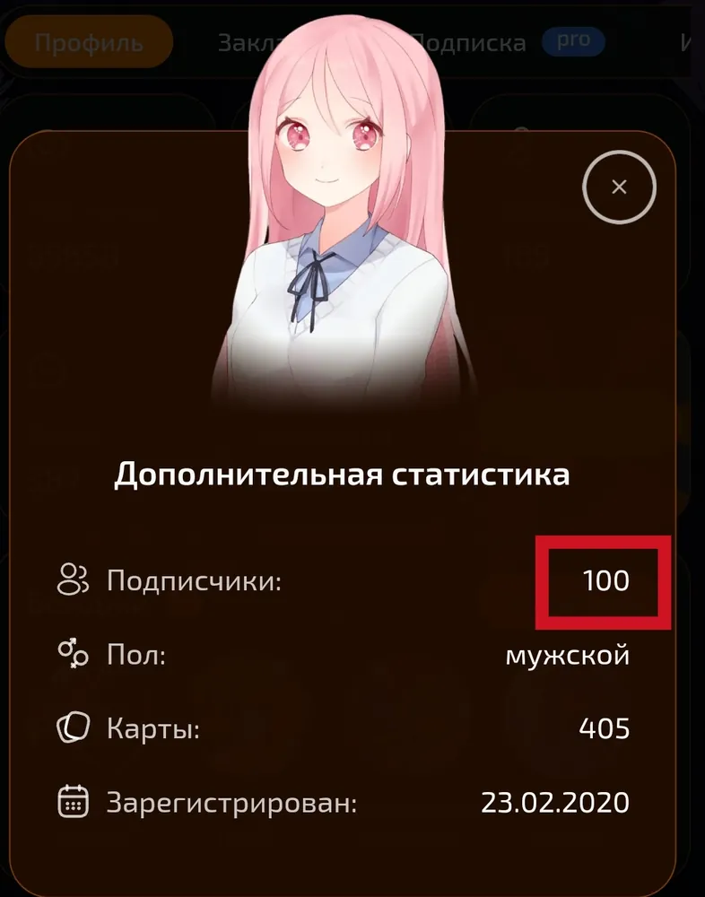 изображение поста