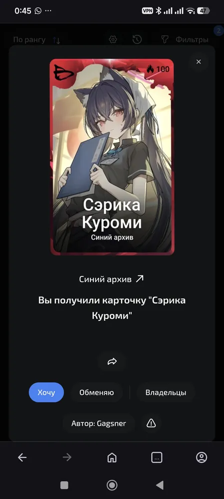 изображение поста