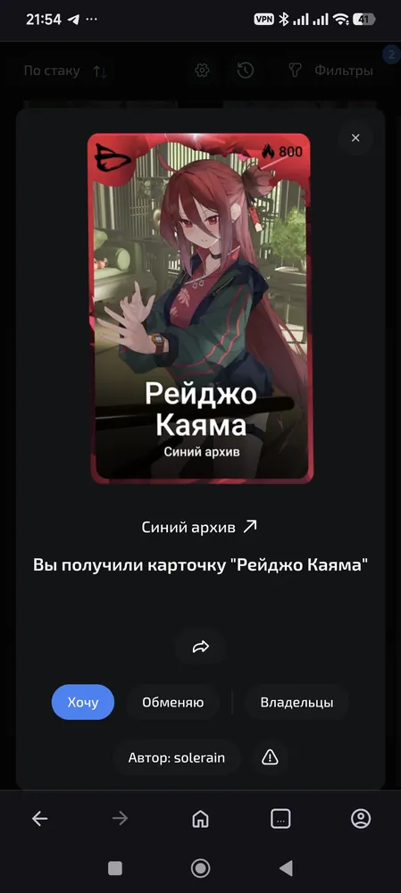 изображение поста