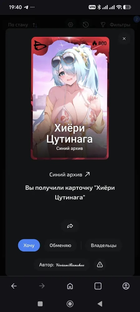 изображение поста
