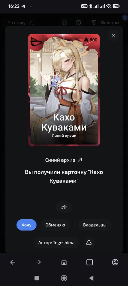 изображение поста