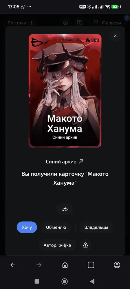 изображение поста