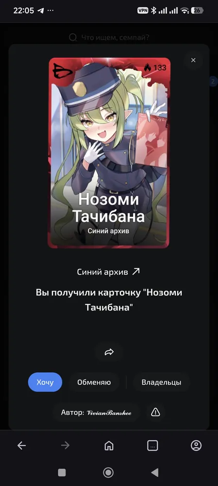 изображение поста