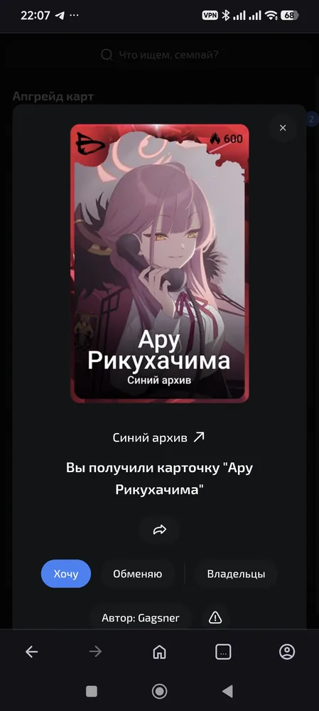 изображение поста