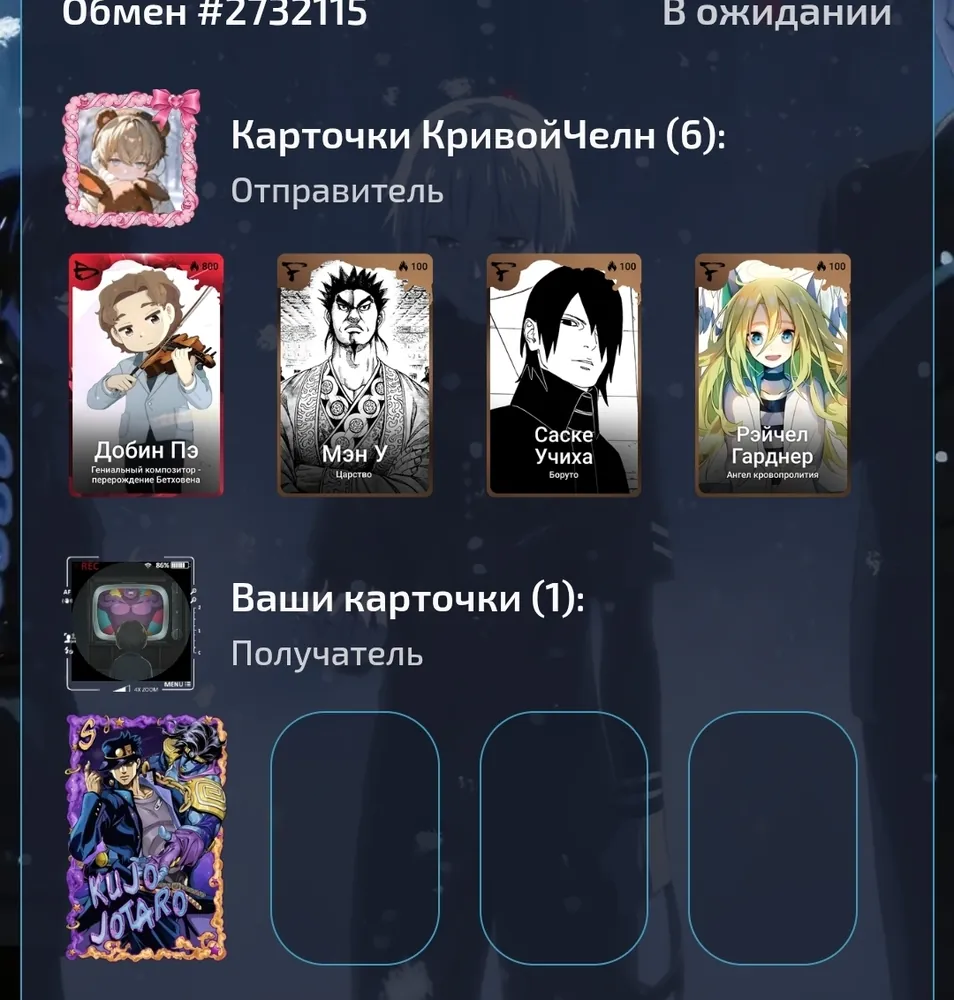 изображение поста