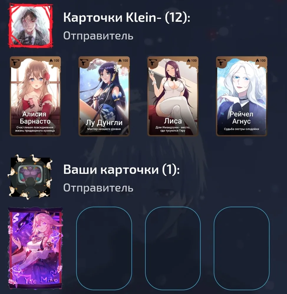 изображение поста
