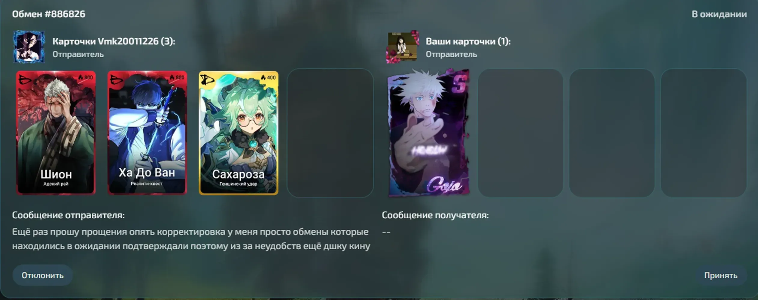 изображение поста