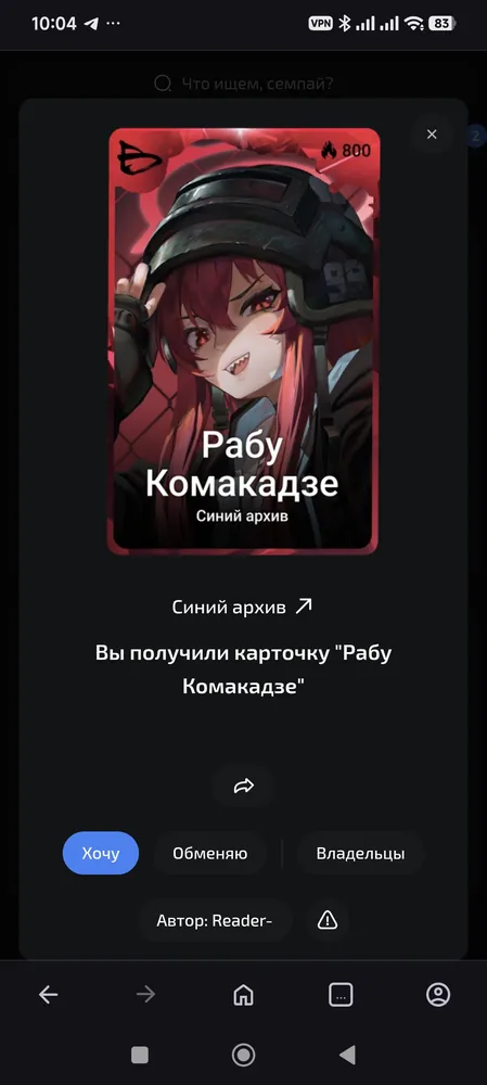 изображение поста