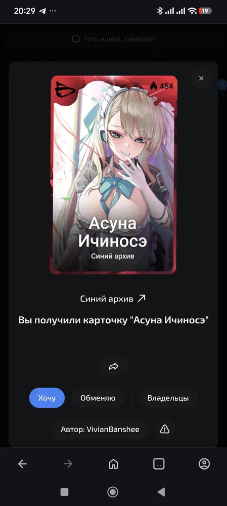 изображение поста