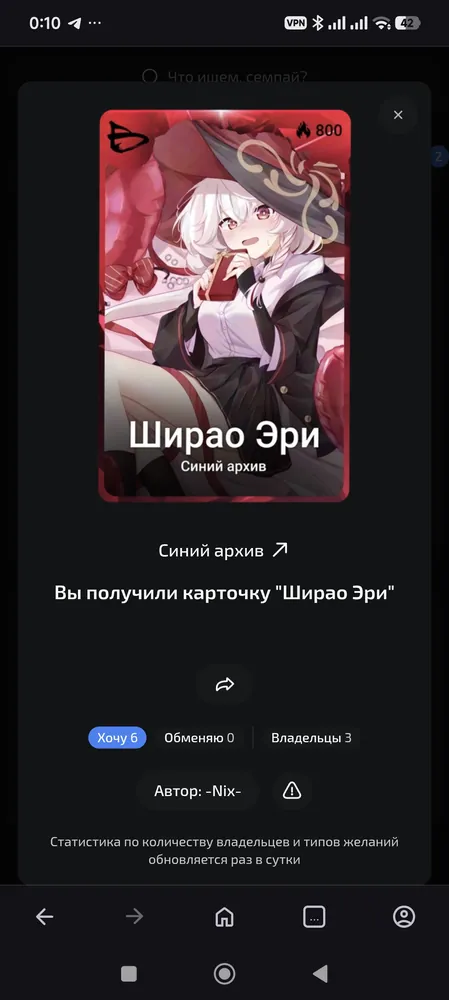 изображение поста