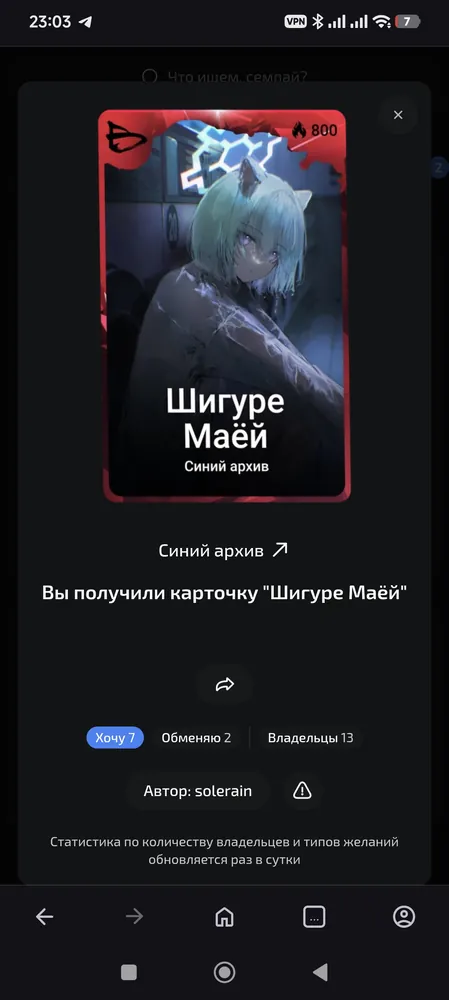 изображение поста