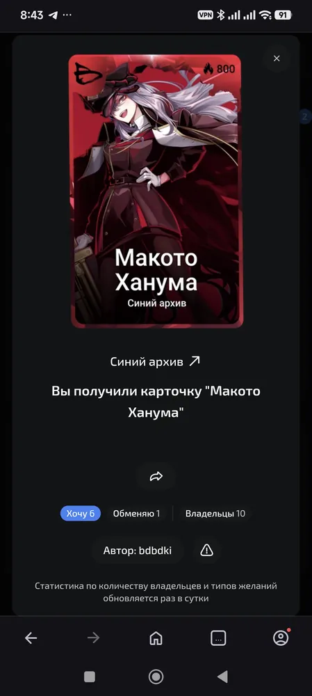 изображение поста
