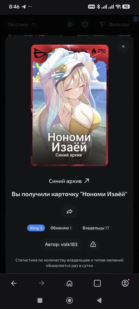 изображение поста