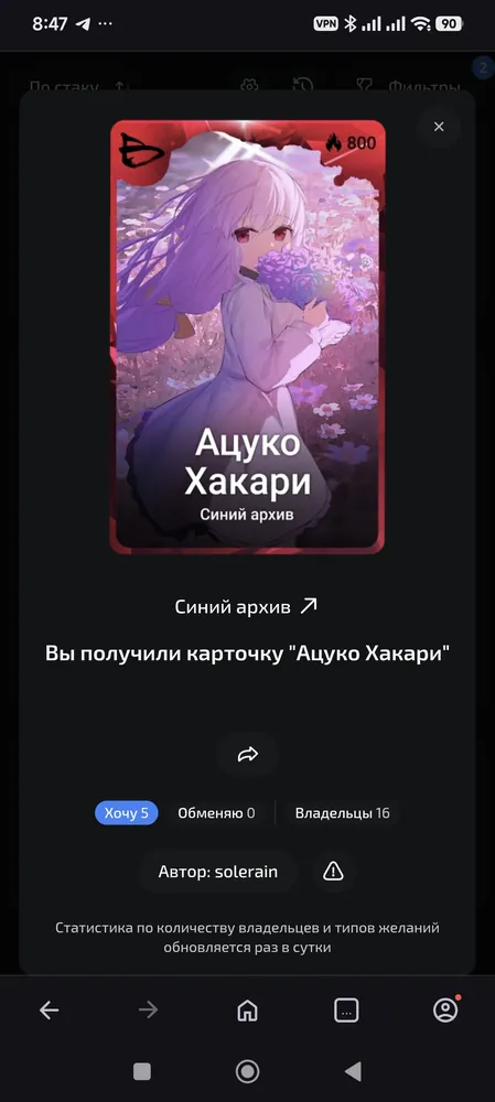 изображение поста