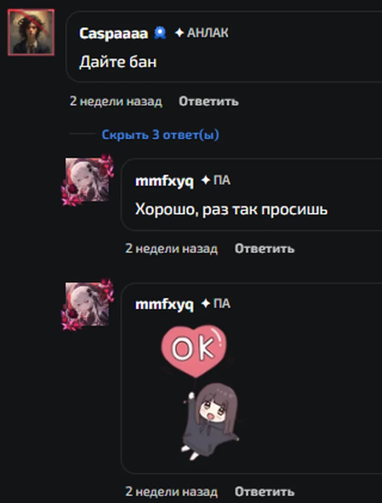 изображение поста