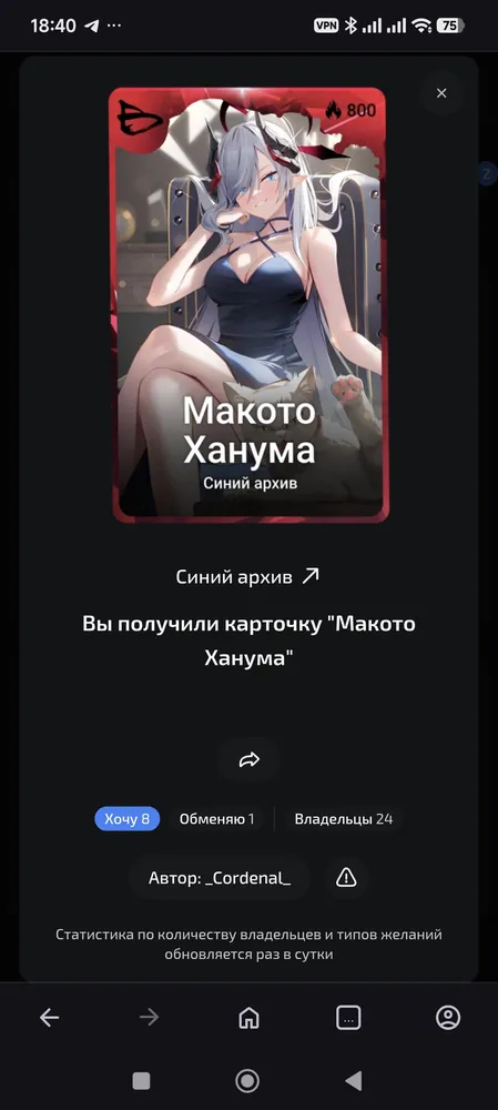изображение поста