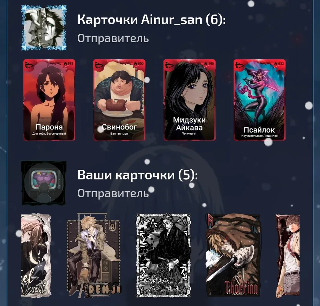 изображение поста