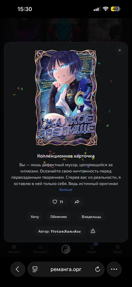 изображение поста