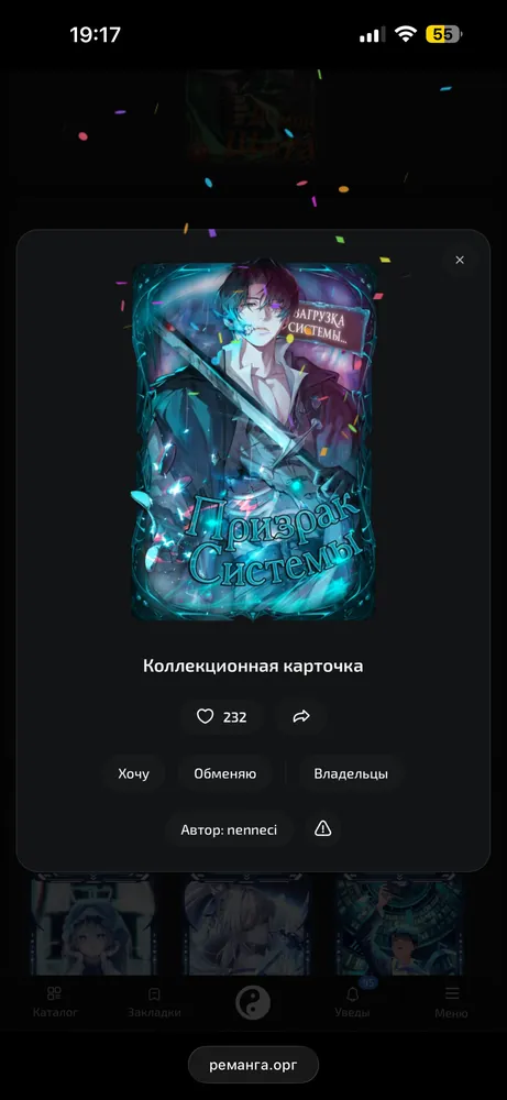 изображение поста