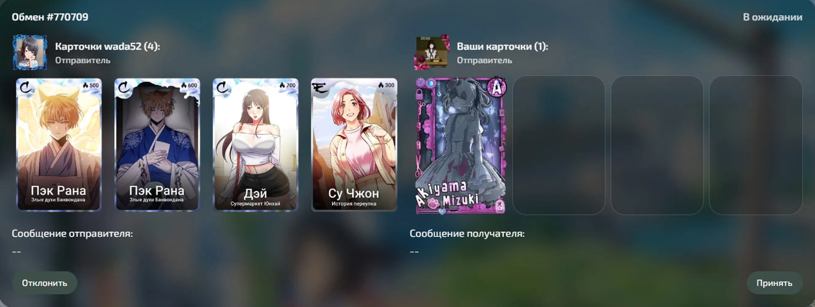 изображение поста