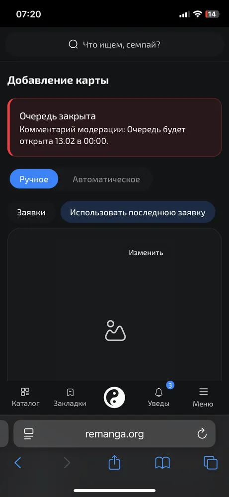 изображение поста