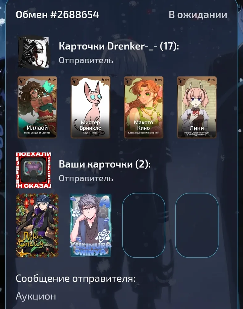изображение поста