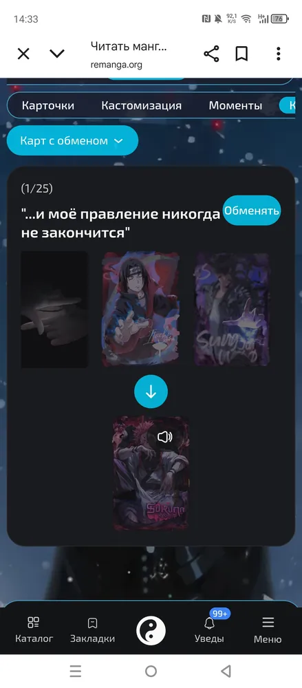 изображение поста
