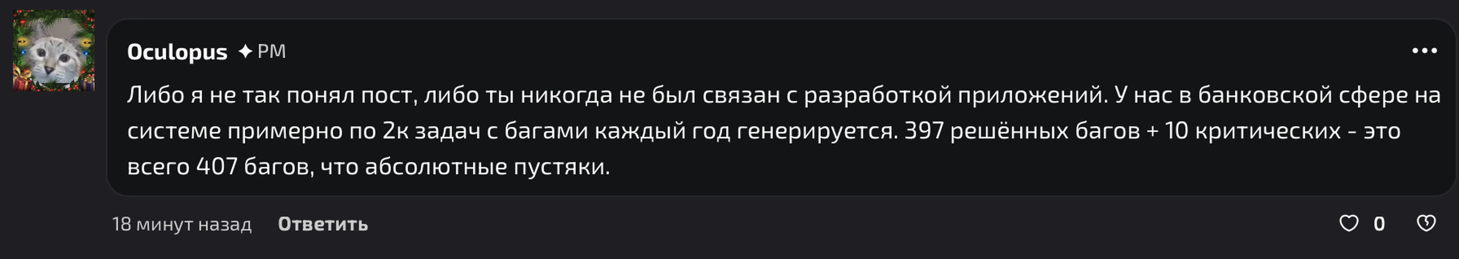 изображение поста