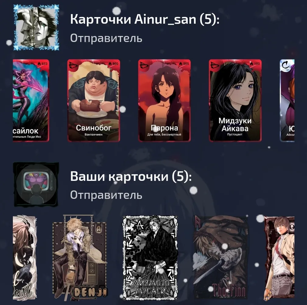 изображение поста