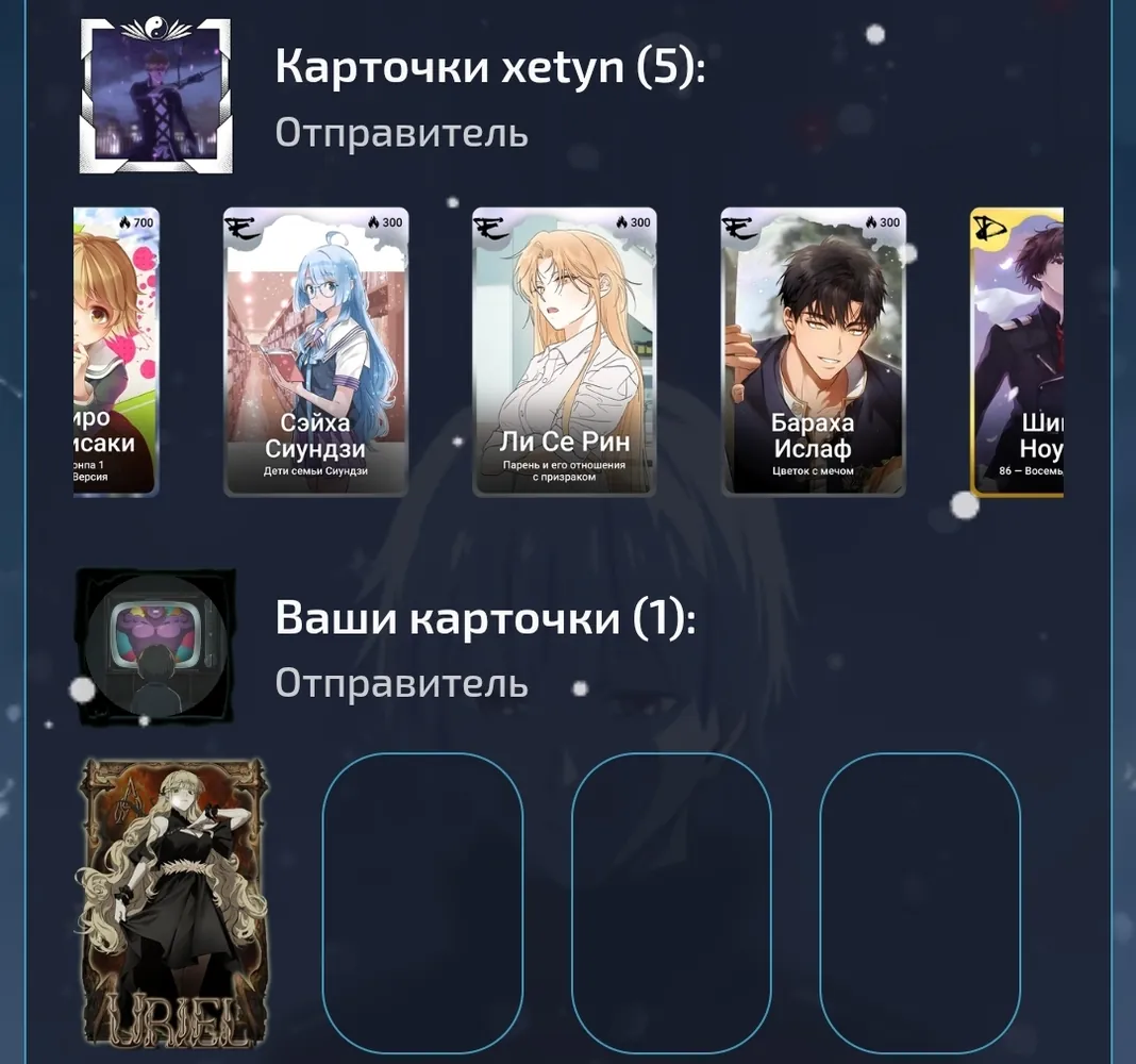 изображение поста