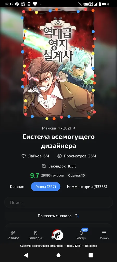 изображение поста