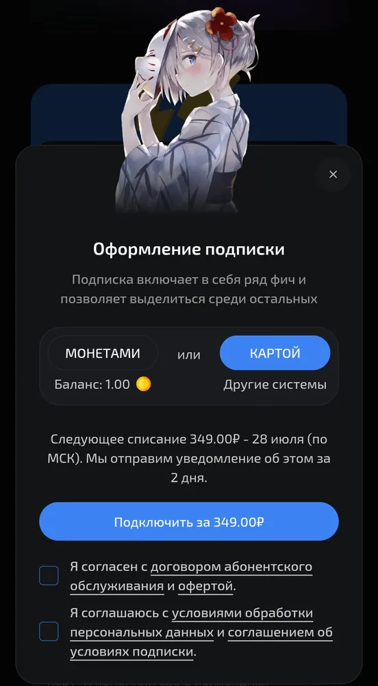 изображение поста