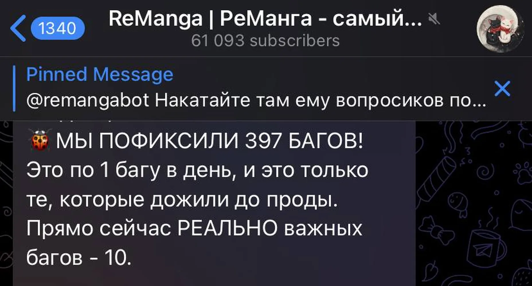 изображение поста