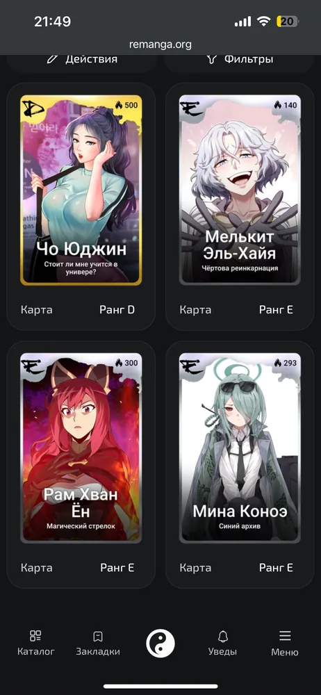 изображение поста