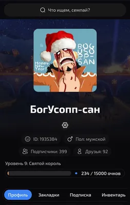 изображение поста