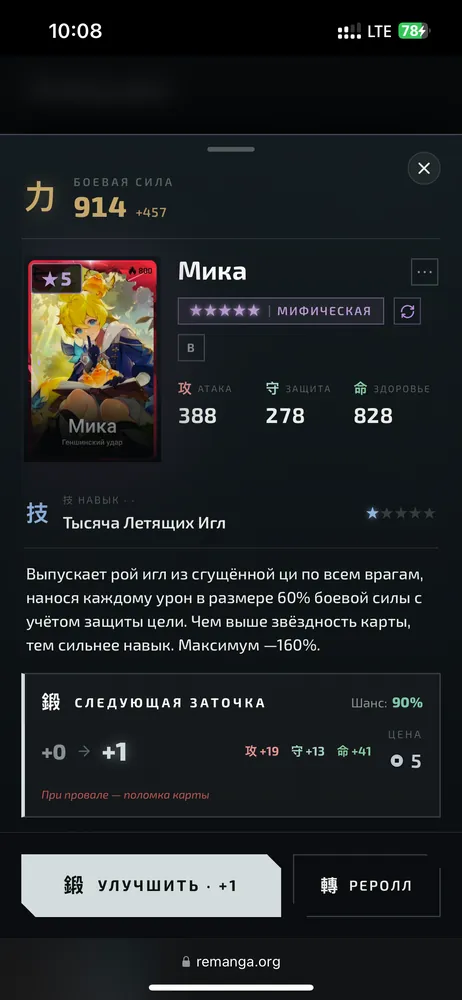 изображение поста