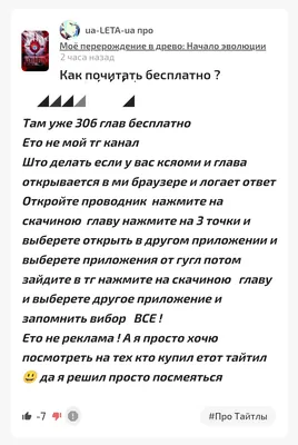 изображение поста