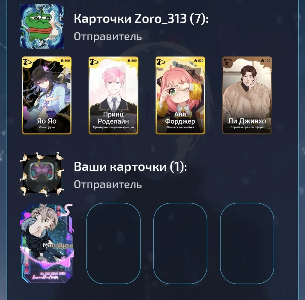 изображение поста
