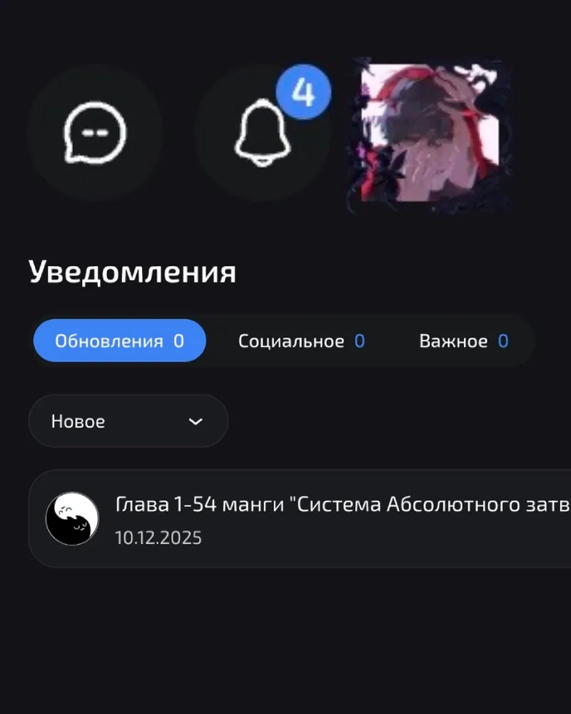 изображение поста