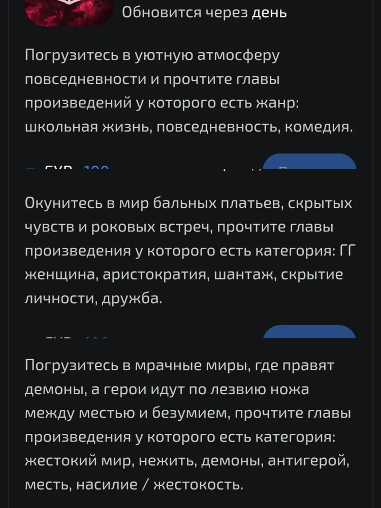 изображение поста