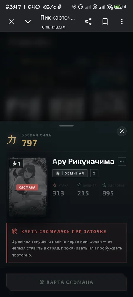 изображение поста