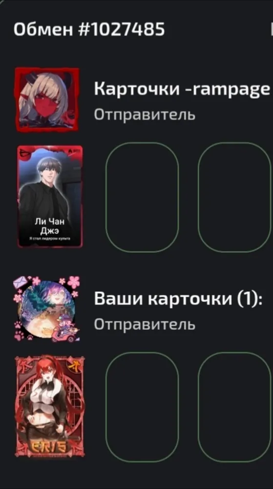 изображение поста