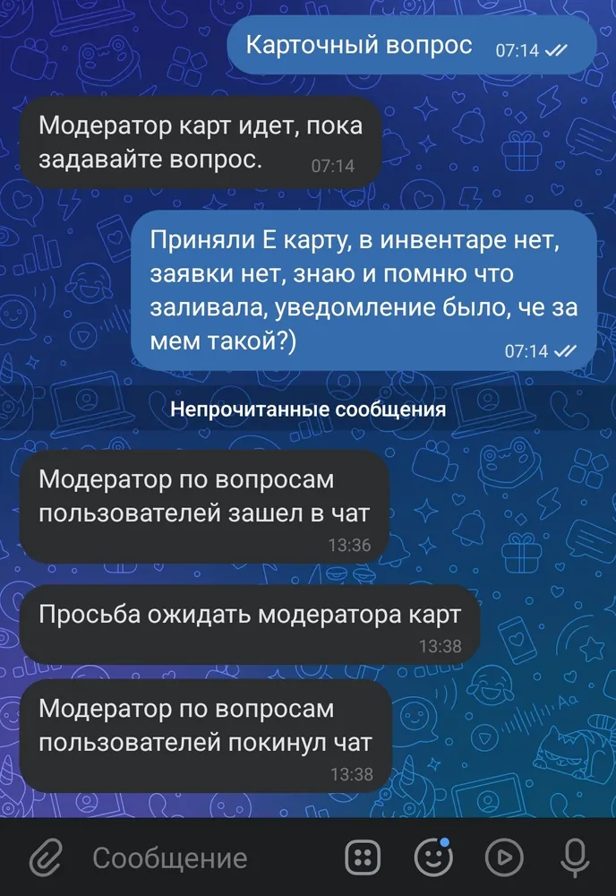 изображение поста