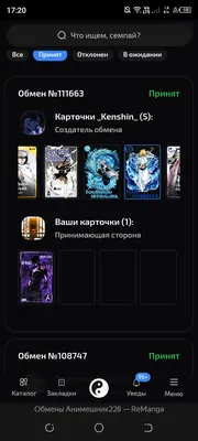 изображение поста