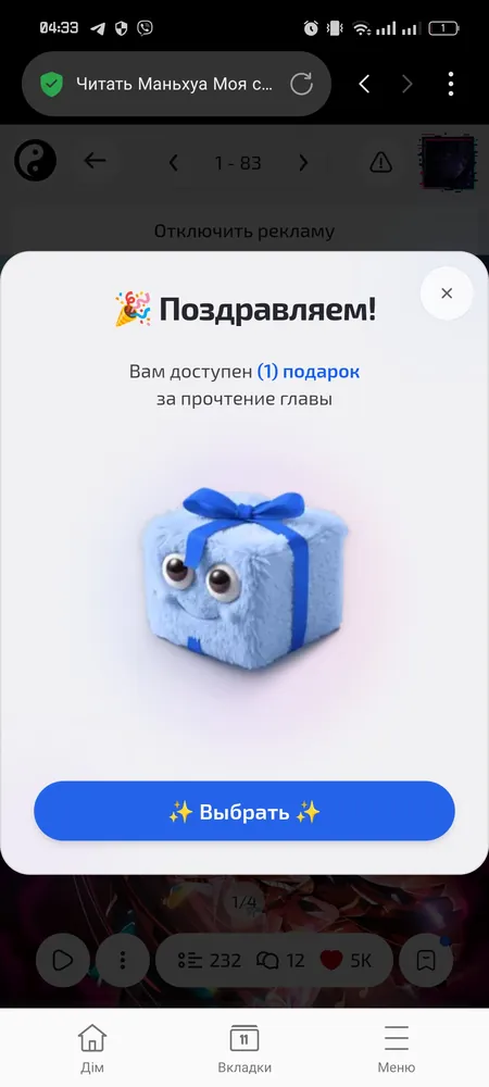 изображение поста