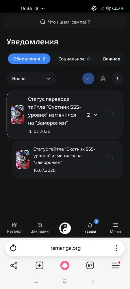 изображение поста