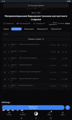 изображение поста