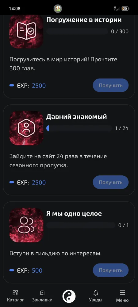 изображение поста