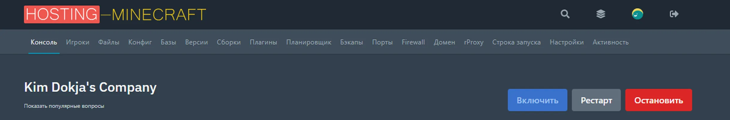 изображение поста