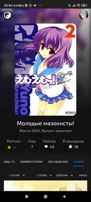 изображение поста